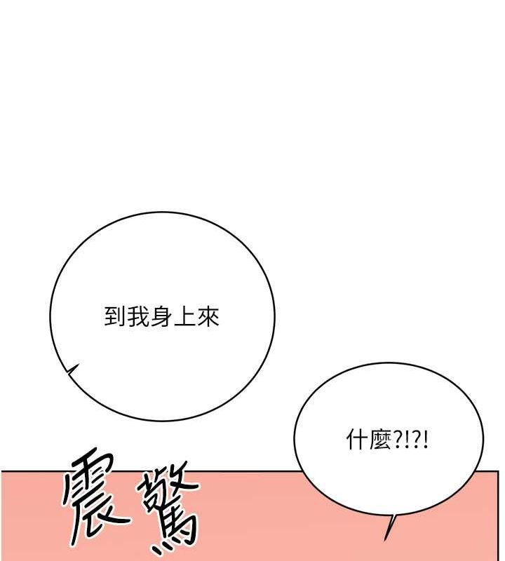 [韩国漫画] 性运刮刮乐 剧情,女学生#[165P]-40