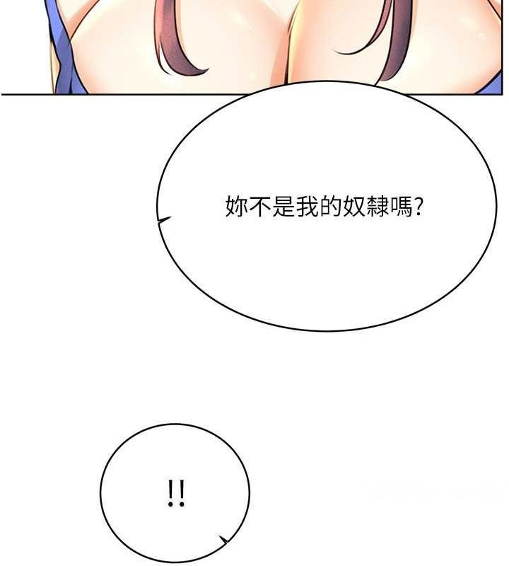 [韩国漫画] 性运刮刮乐 剧情,女学生#[165P]-42