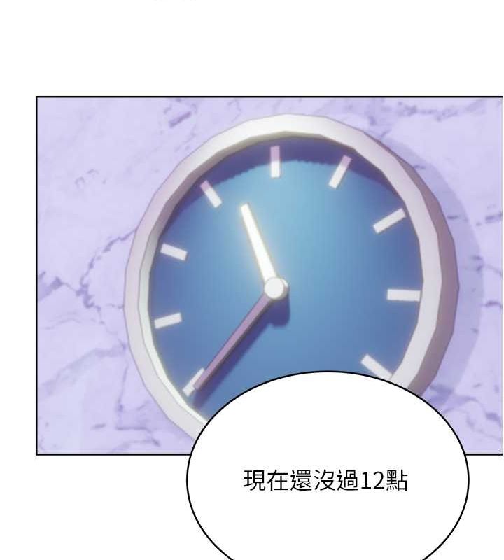 [韩国漫画] 性运刮刮乐 剧情,女学生#[165P]-43