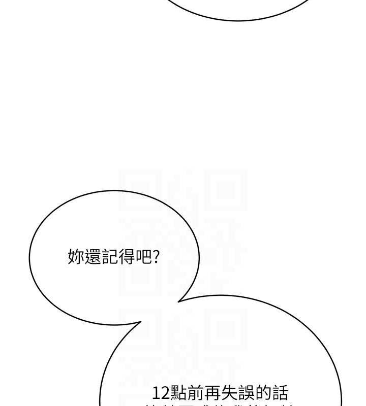 [韩国漫画] 性运刮刮乐 剧情,女学生#[165P]-44