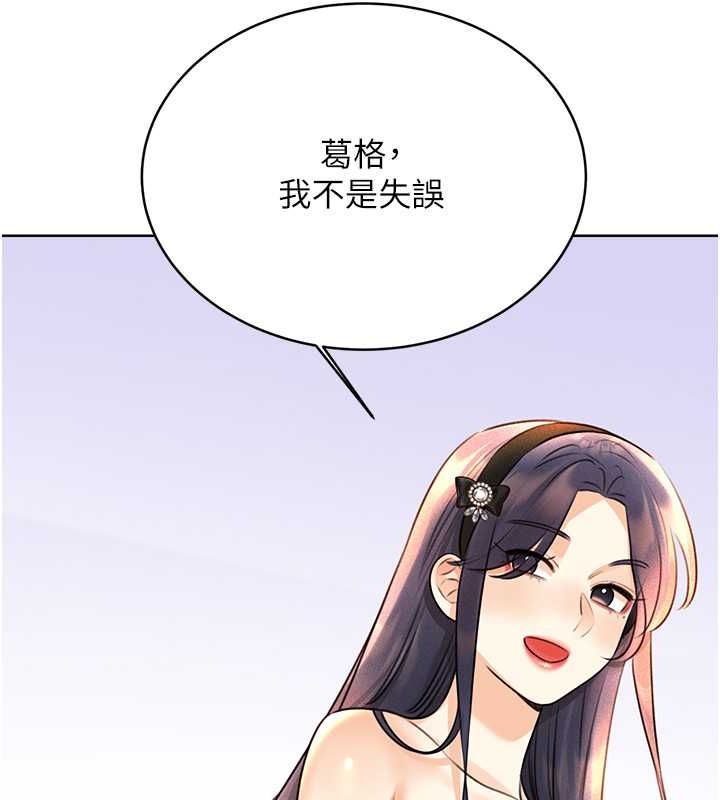 [韩国漫画] 性运刮刮乐 剧情,女学生#[165P]-49