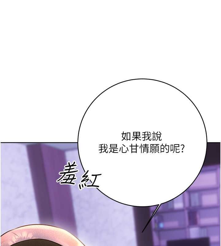 [韩国漫画] 性运刮刮乐 剧情,女学生#[165P]-54