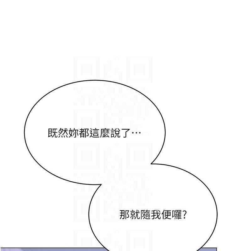 [韩国漫画] 性运刮刮乐 剧情,女学生#[165P]-57