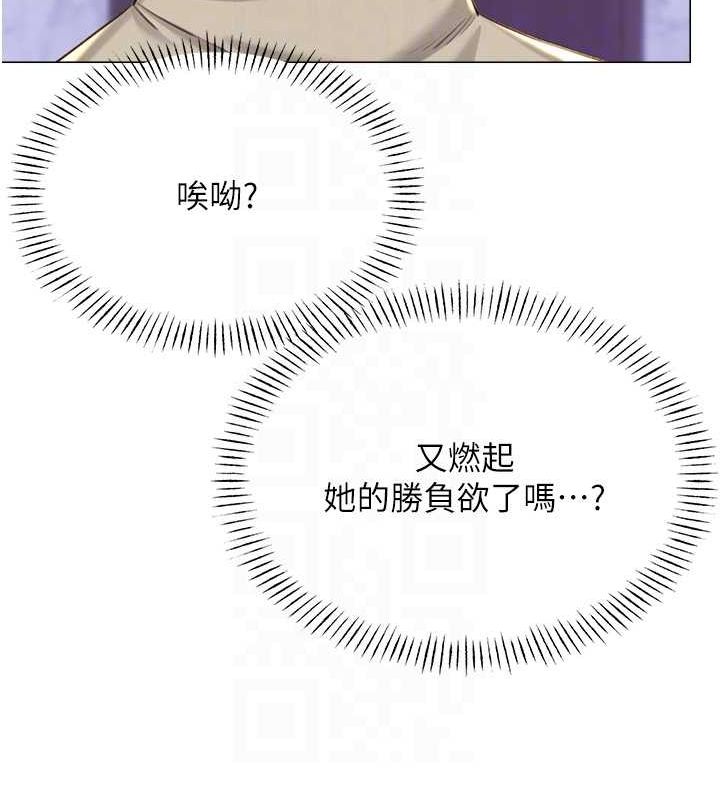 [韩国漫画] 性运刮刮乐 剧情,女学生#[165P]-59