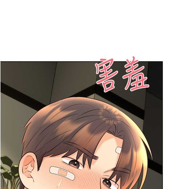 [韩国漫画] 性运刮刮乐 剧情,女学生#[165P]-6