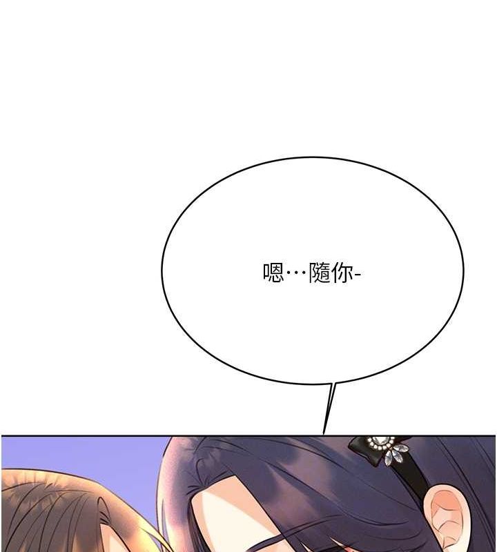 [韩国漫画] 性运刮刮乐 剧情,女学生#[165P]-60