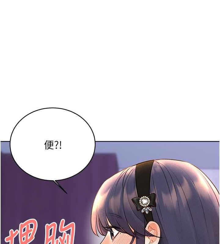 [韩国漫画] 性运刮刮乐 剧情,女学生#[165P]-62