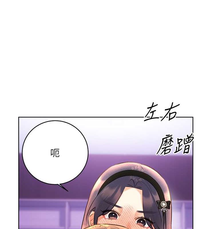 [韩国漫画] 性运刮刮乐 剧情,女学生#[165P]-65