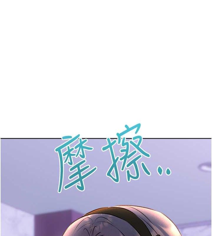 [韩国漫画] 性运刮刮乐 剧情,女学生#[165P]-67