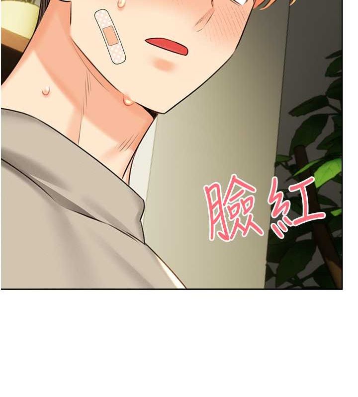 [韩国漫画] 性运刮刮乐 剧情,女学生#[165P]-7