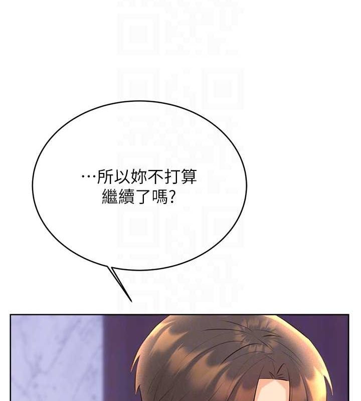 [韩国漫画] 性运刮刮乐 剧情,女学生#[165P]-79