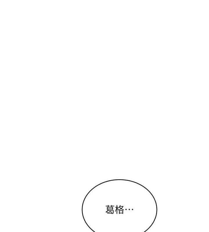 [韩国漫画] 性运刮刮乐 剧情,女学生#[165P]-8