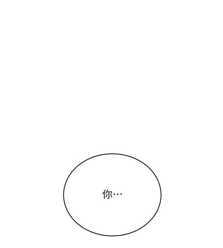 [韩国漫画] 性运刮刮乐 剧情,女学生#[165P]-83