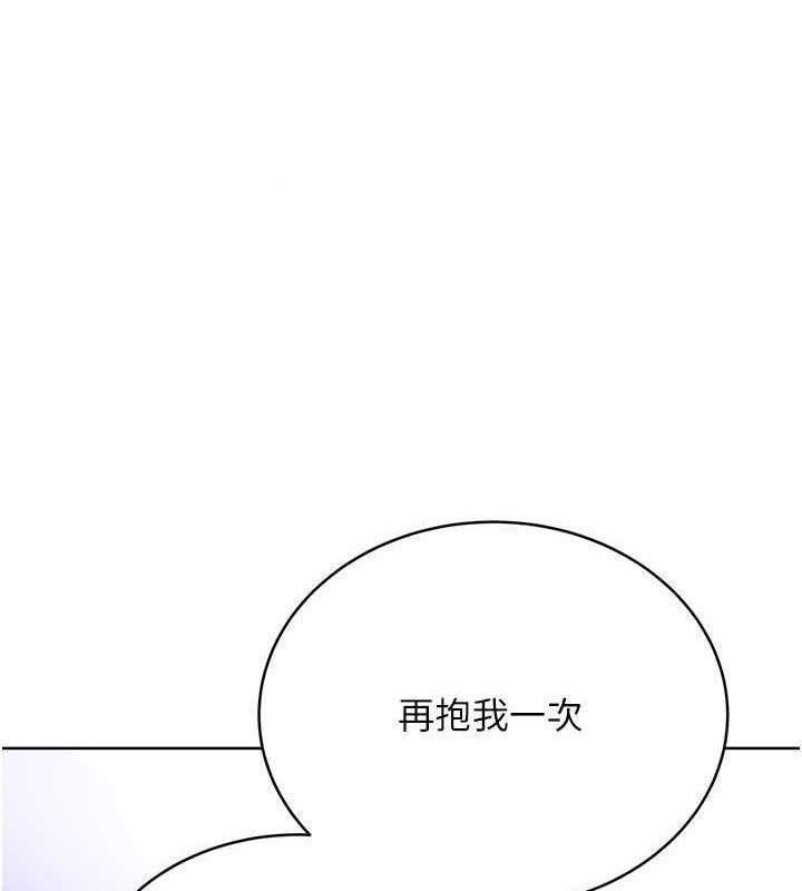 [韩国漫画] 性运刮刮乐 剧情,女学生#[165P]-84