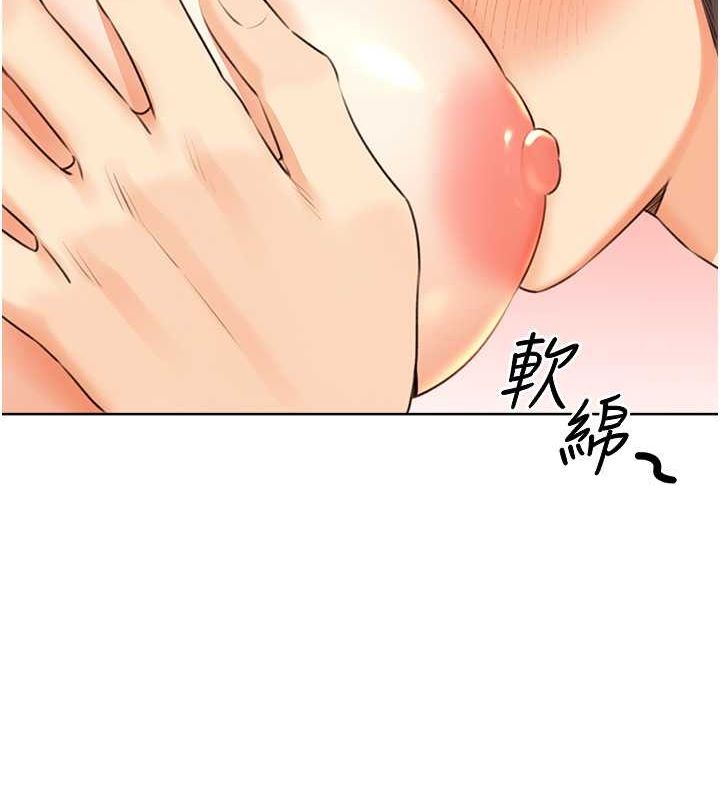 [韩国漫画] 性运刮刮乐 剧情,女学生#[165P]-90