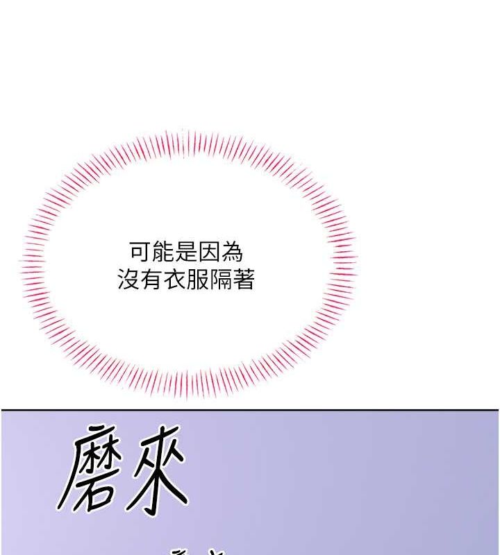 [韩国漫画] 性运刮刮乐 剧情,女学生#[165P]-91