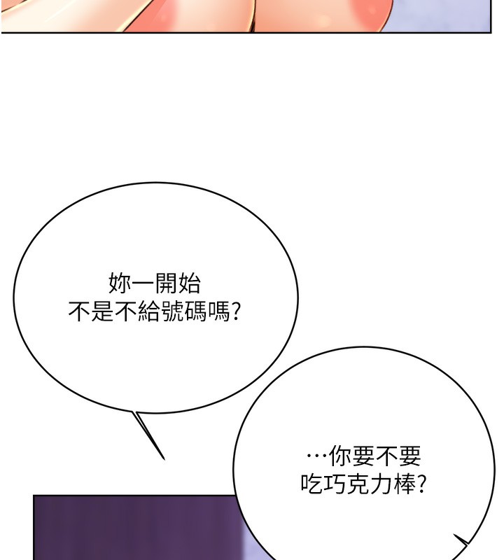 [韩国漫画] 性运刮刮乐 剧情,女学生#[156P]-101