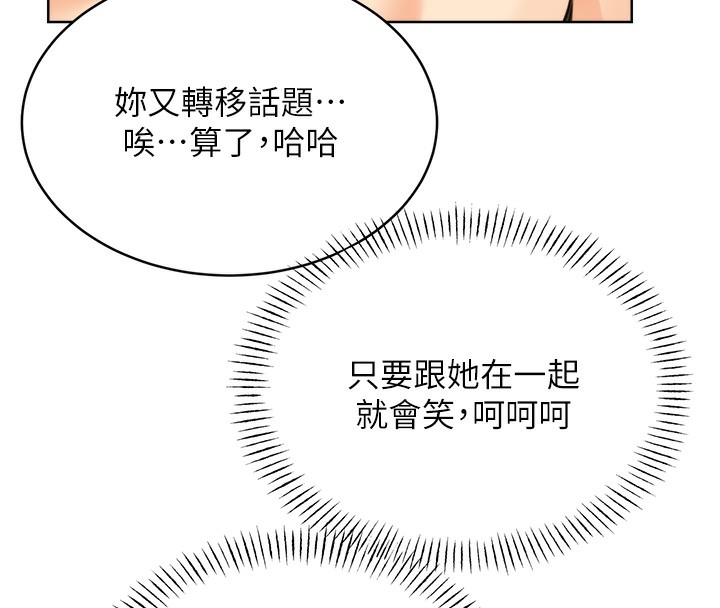 [韩国漫画] 性运刮刮乐 剧情,女学生#[156P]-103