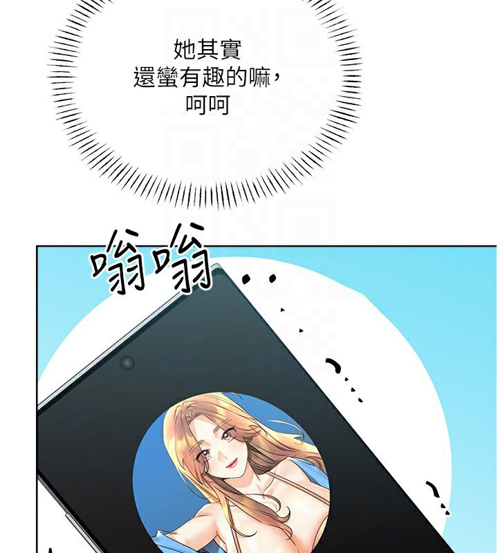 [韩国漫画] 性运刮刮乐 剧情,女学生#[156P]-104