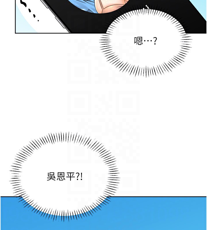 [韩国漫画] 性运刮刮乐 剧情,女学生#[156P]-105
