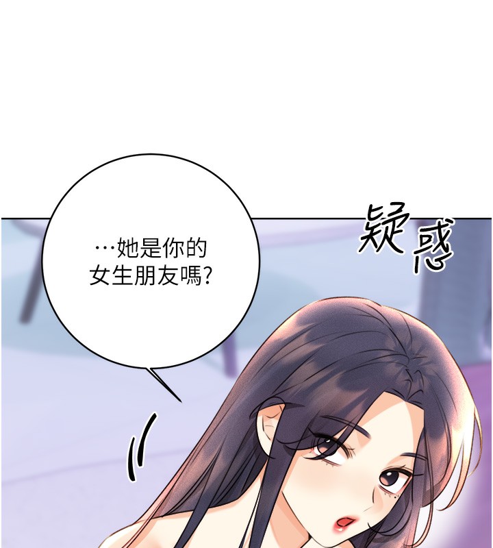 [韩国漫画] 性运刮刮乐 剧情,女学生#[156P]-108