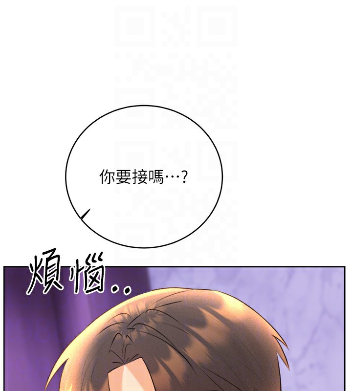 [韩国漫画] 性运刮刮乐 剧情,女学生#[156P]-111