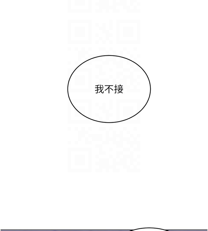[韩国漫画] 性运刮刮乐 剧情,女学生#[156P]-113