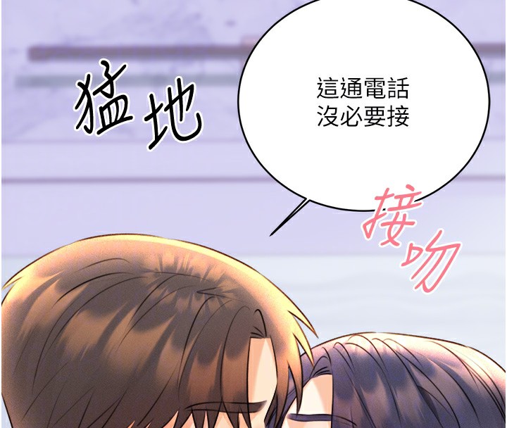 [韩国漫画] 性运刮刮乐 剧情,女学生#[156P]-114
