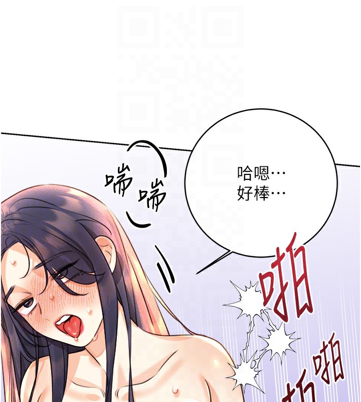 [韩国漫画] 性运刮刮乐 剧情,女学生#[156P]-119