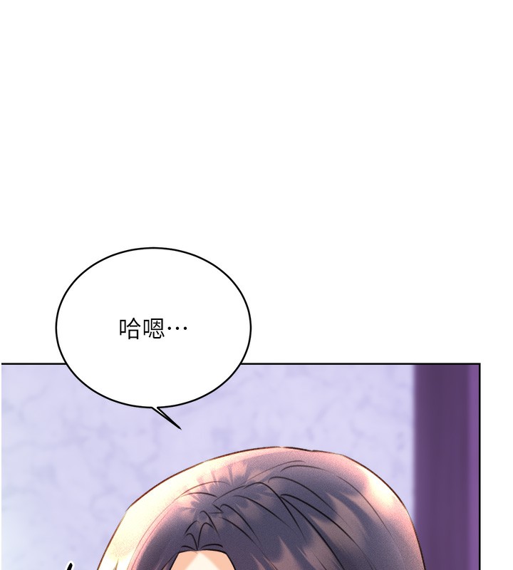 [韩国漫画] 性运刮刮乐 剧情,女学生#[156P]-123