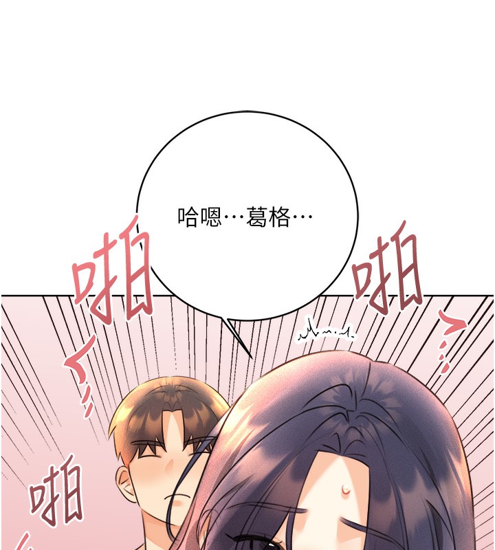 [韩国漫画] 性运刮刮乐 剧情,女学生#[156P]-135