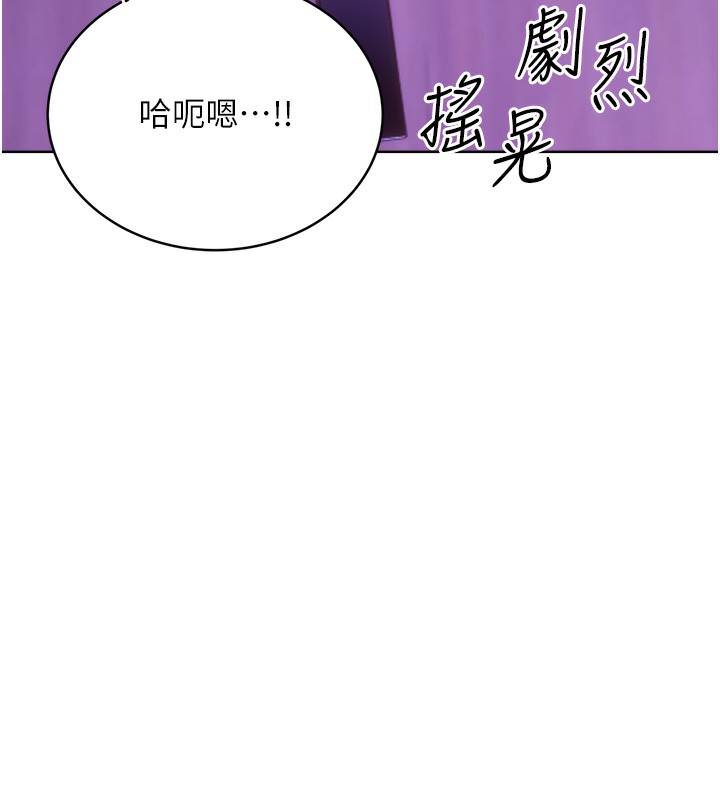 [韩国漫画] 性运刮刮乐 剧情,女学生#[156P]-141