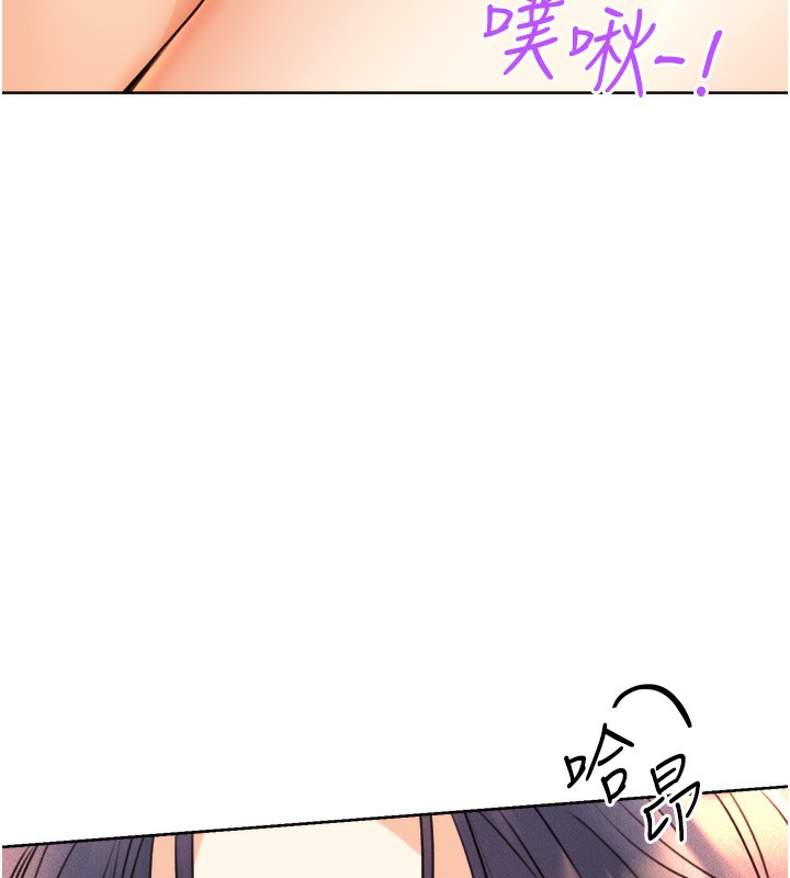 [韩国漫画] 性运刮刮乐 剧情,女学生#[156P]-147