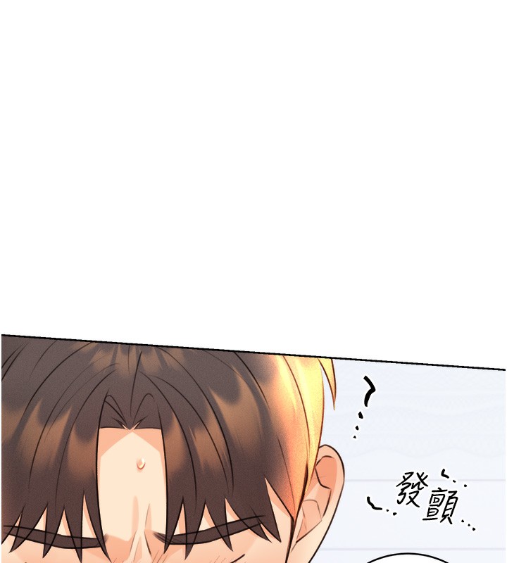 [韩国漫画] 性运刮刮乐 剧情,女学生#[156P]-149