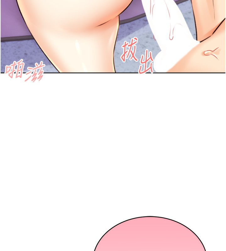 [韩国漫画] 性运刮刮乐 剧情,女学生#[156P]-152