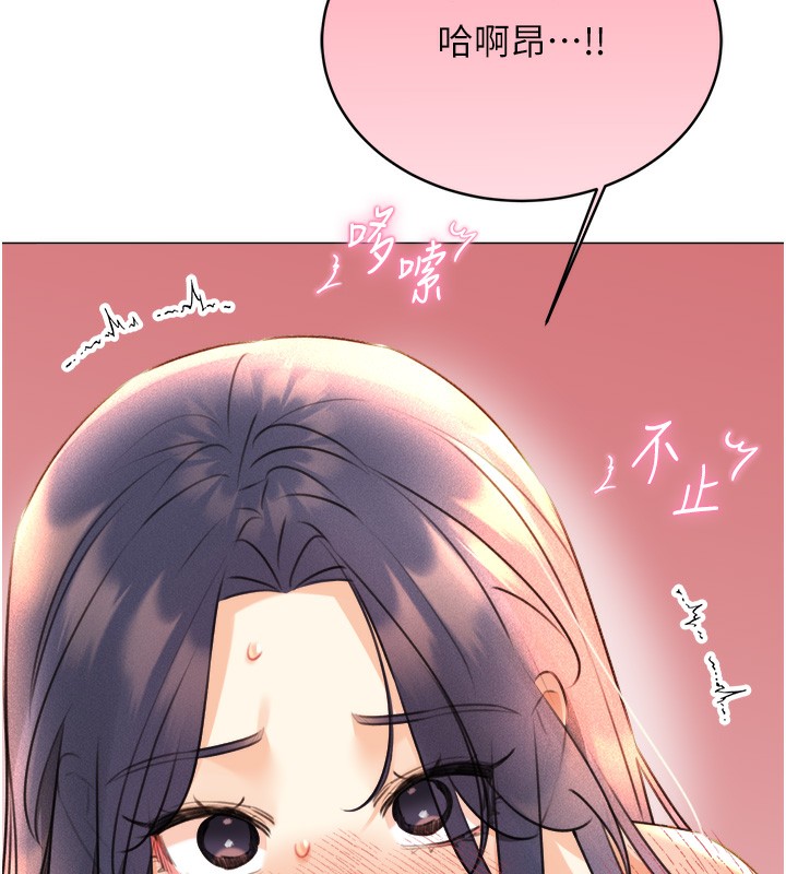 [韩国漫画] 性运刮刮乐 剧情,女学生#[156P]-153