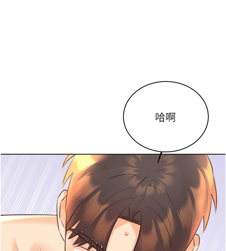 [韩国漫画] 性运刮刮乐 剧情,女学生#[156P]-18