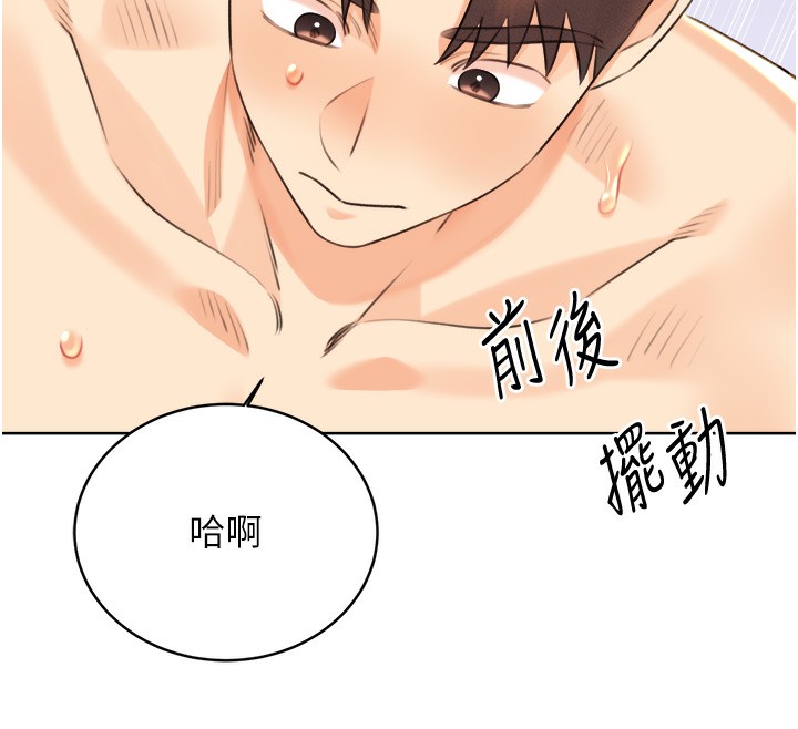 [韩国漫画] 性运刮刮乐 剧情,女学生#[156P]-19