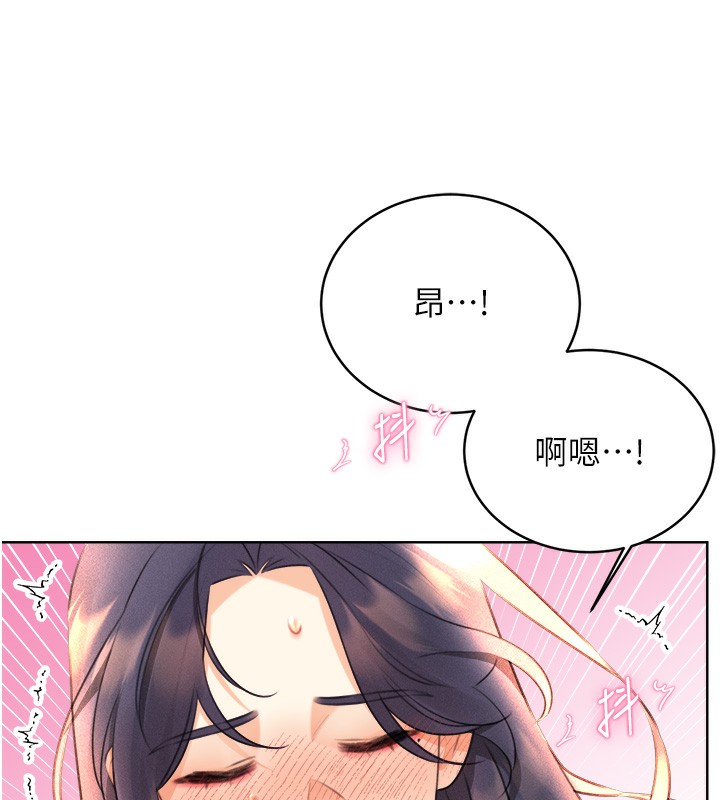 [韩国漫画] 性运刮刮乐 剧情,女学生#[156P]-24