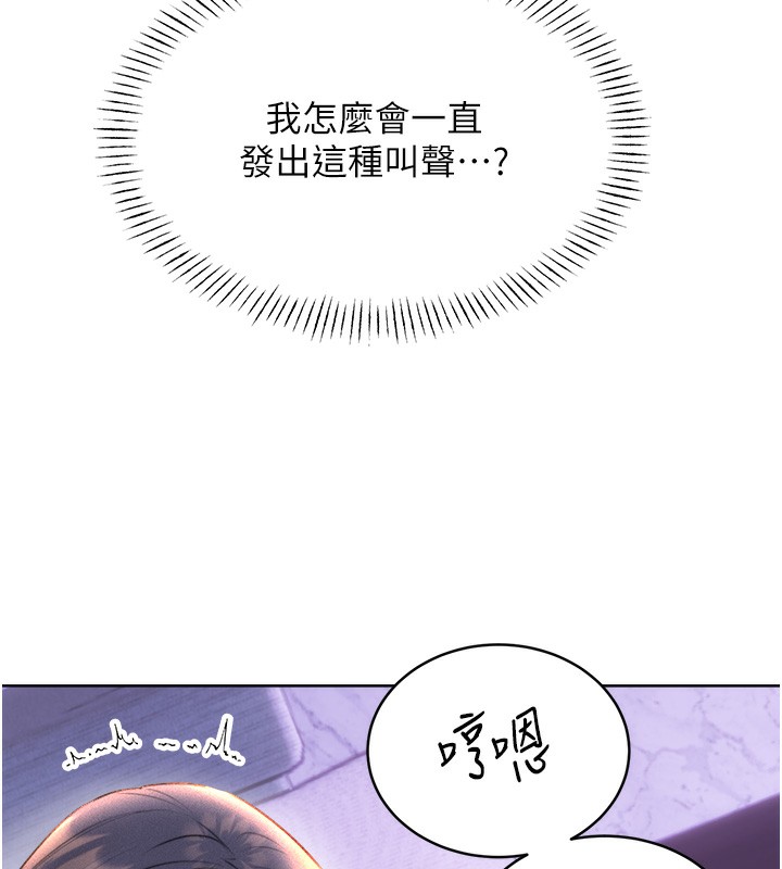 [韩国漫画] 性运刮刮乐 剧情,女学生#[156P]-26