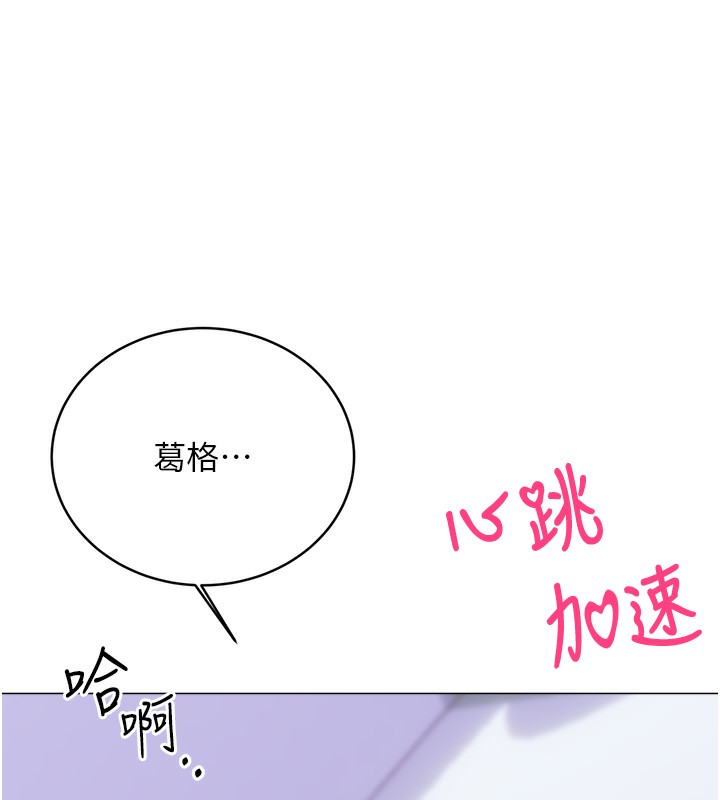 [韩国漫画] 性运刮刮乐 剧情,女学生#[156P]-3