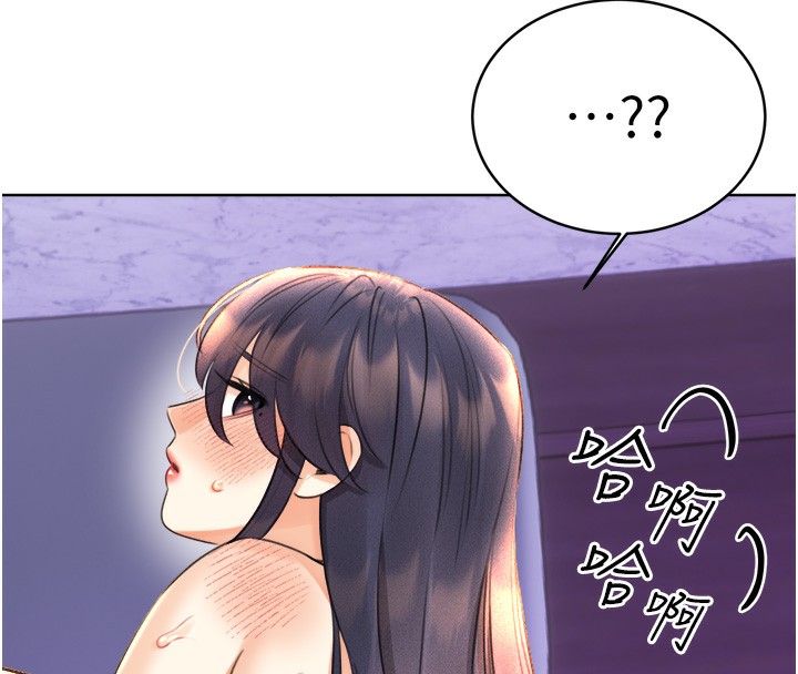 [韩国漫画] 性运刮刮乐 剧情,女学生#[156P]-31