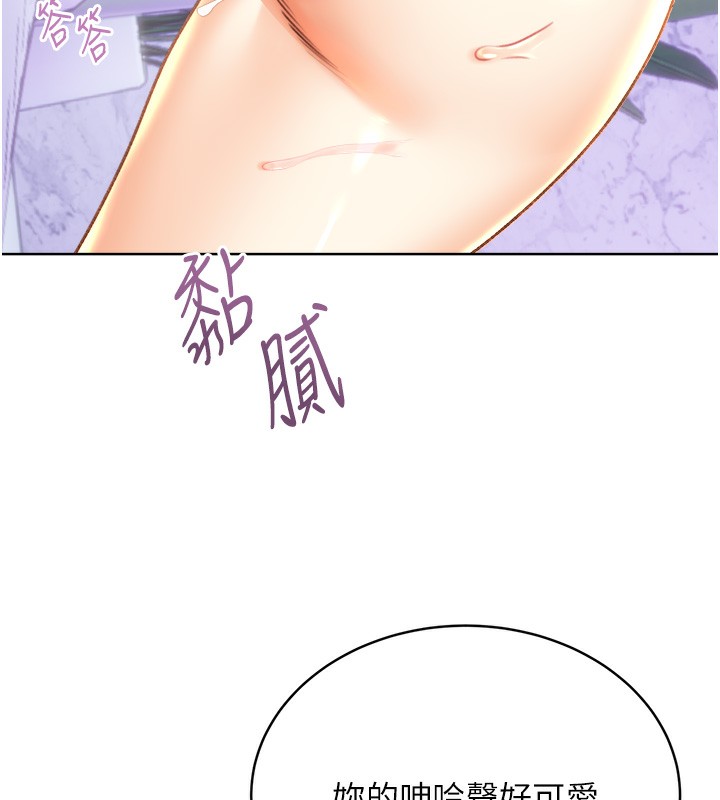[韩国漫画] 性运刮刮乐 剧情,女学生#[156P]-33