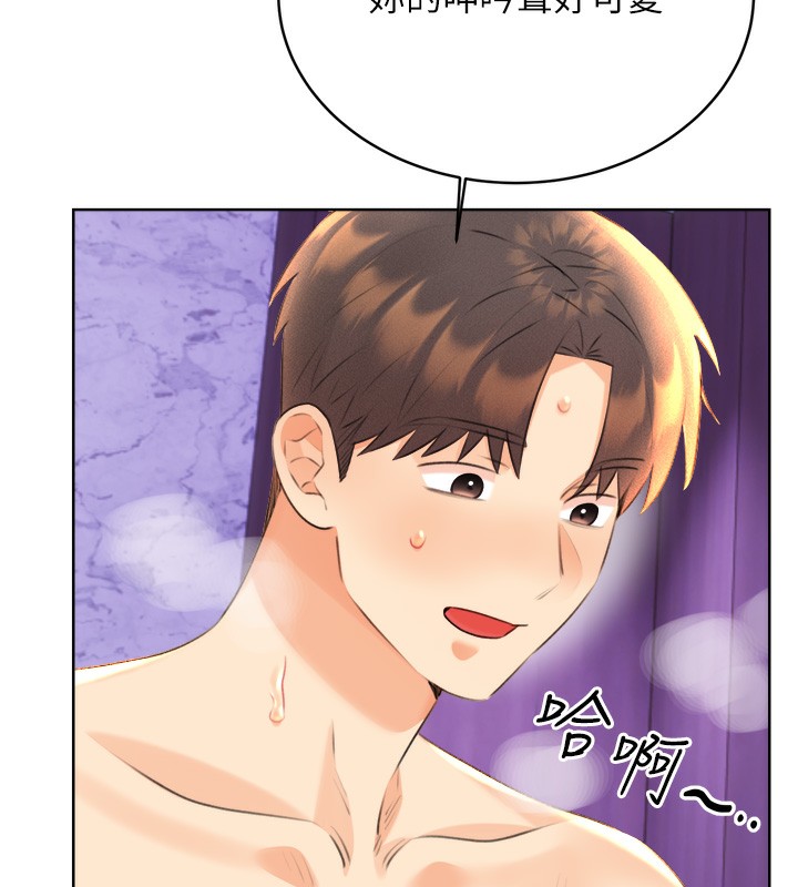 [韩国漫画] 性运刮刮乐 剧情,女学生#[156P]-34