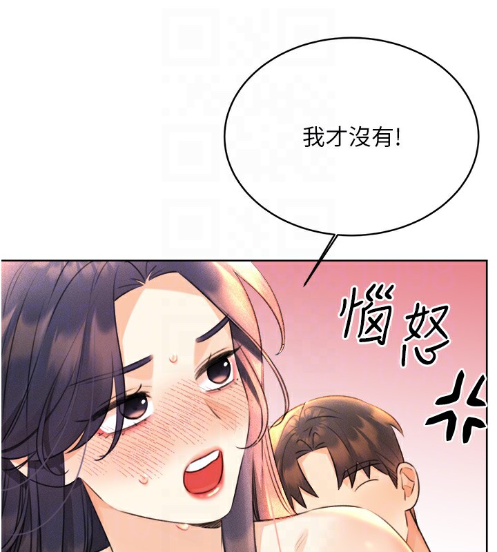 [韩国漫画] 性运刮刮乐 剧情,女学生#[156P]-36