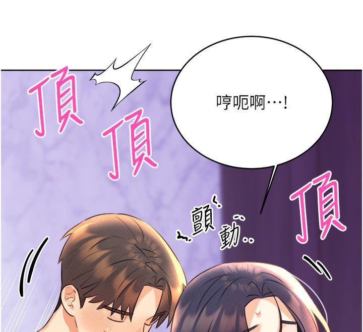 [韩国漫画] 性运刮刮乐 剧情,女学生#[156P]-50