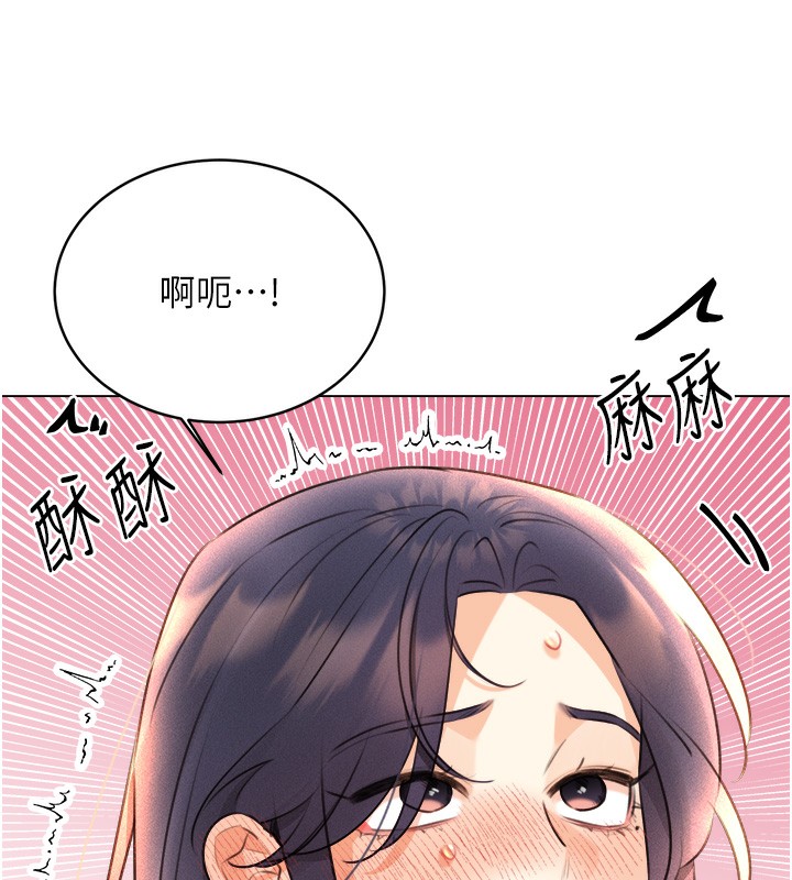 [韩国漫画] 性运刮刮乐 剧情,女学生#[156P]-53