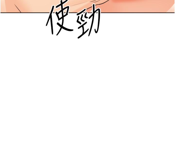 [韩国漫画] 性运刮刮乐 剧情,女学生#[156P]-56