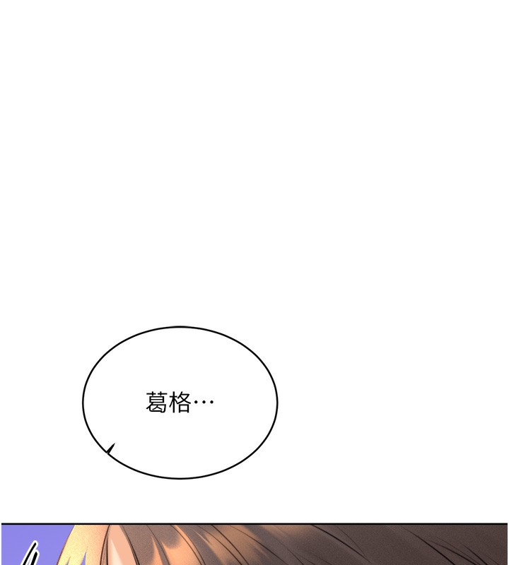 [韩国漫画] 性运刮刮乐 剧情,女学生#[156P]-68