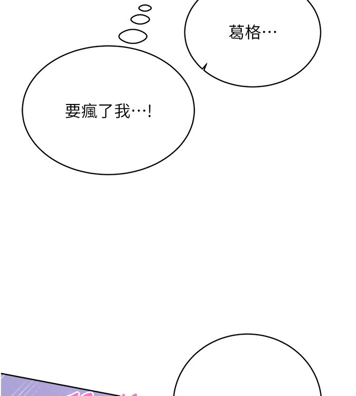 [韩国漫画] 性运刮刮乐 剧情,女学生#[156P]-70